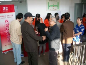 调整大小 伟德betvlctor体育官网70校庆照片